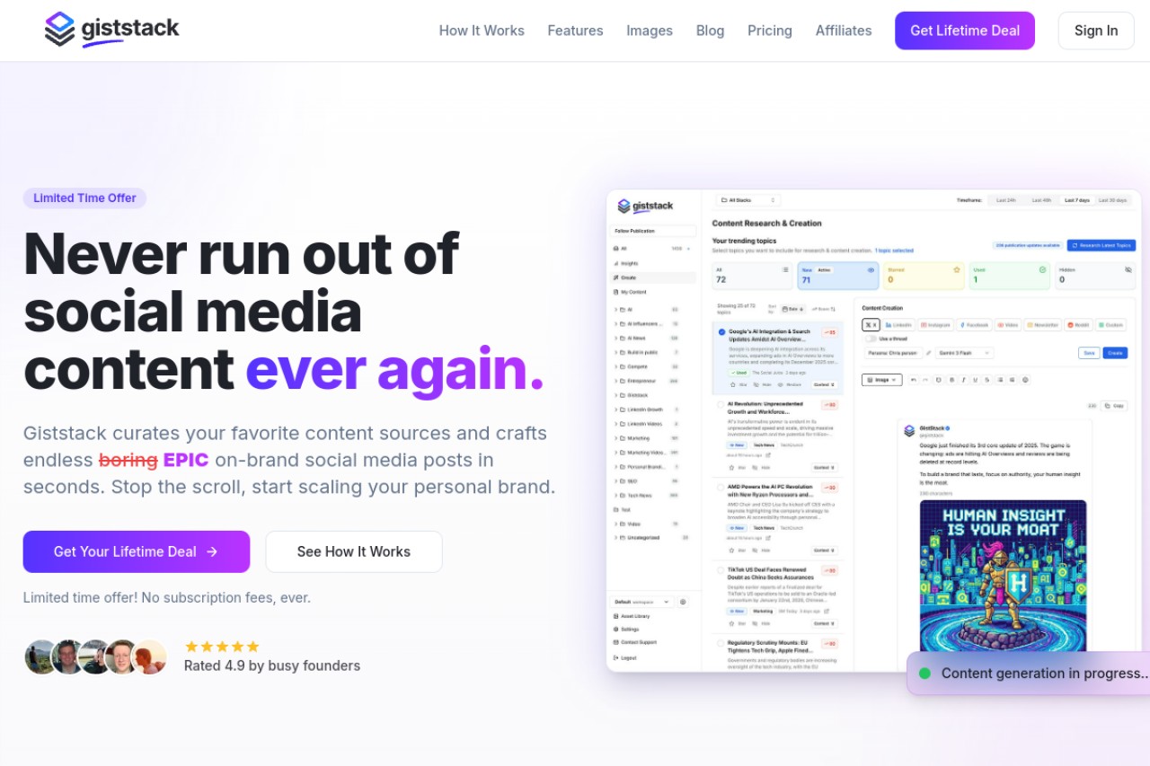 Giststack官网截图