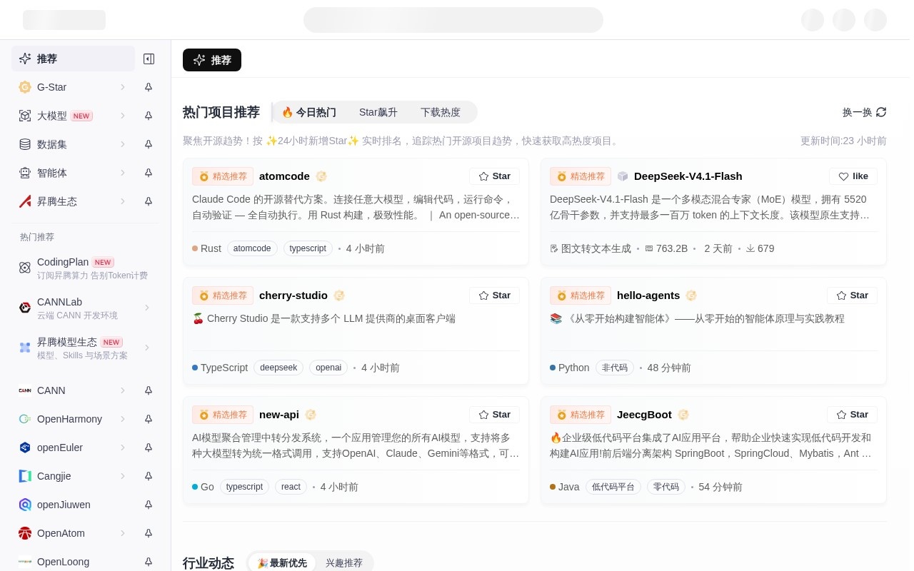 CangjieMagic官网截图