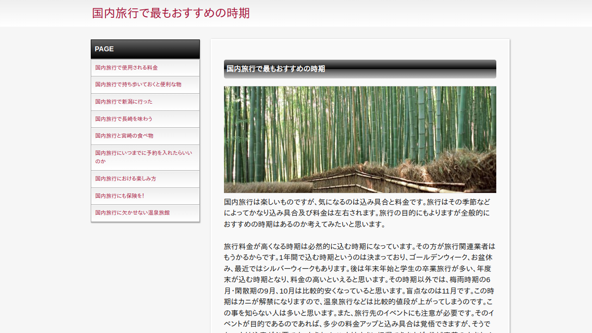 Gotely官网截图