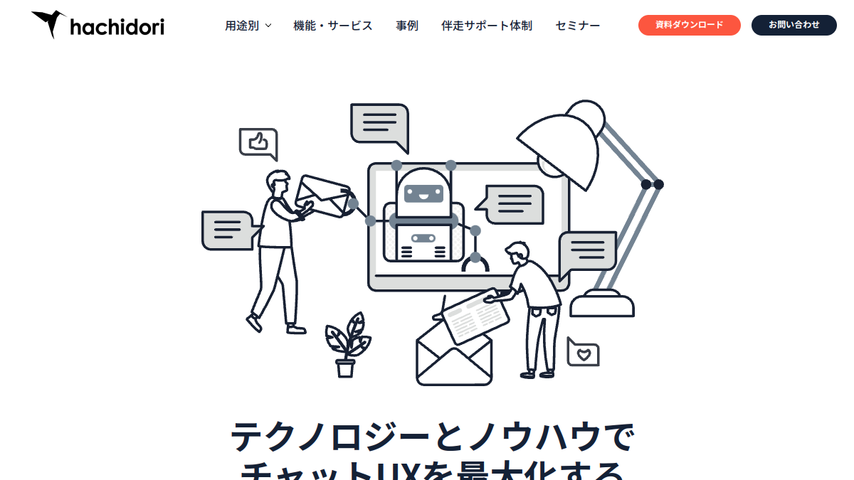 hachidori.io官网截图