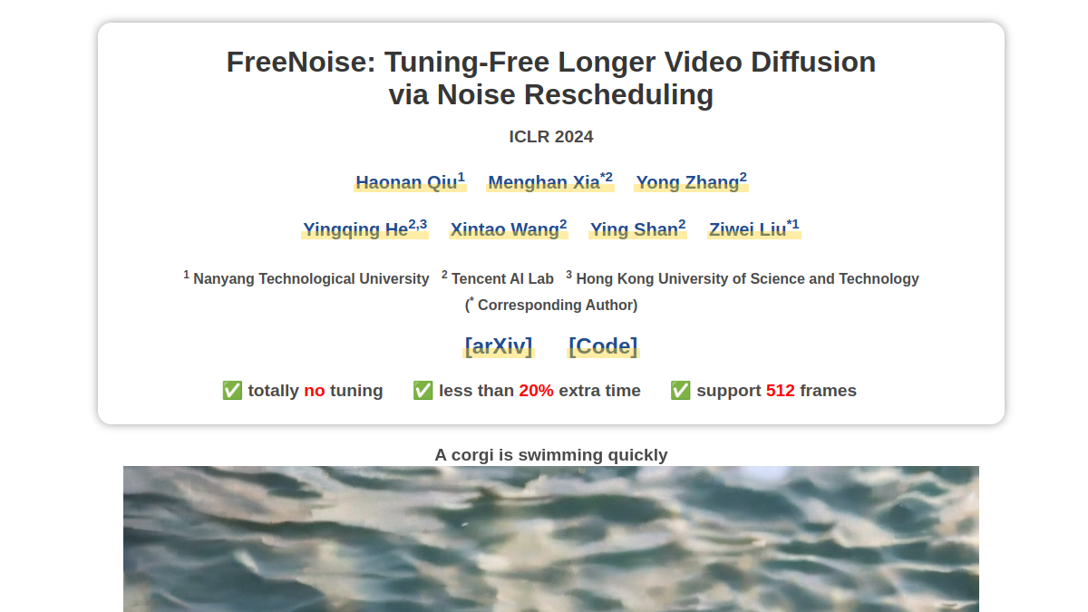 FreeNoise官网截图