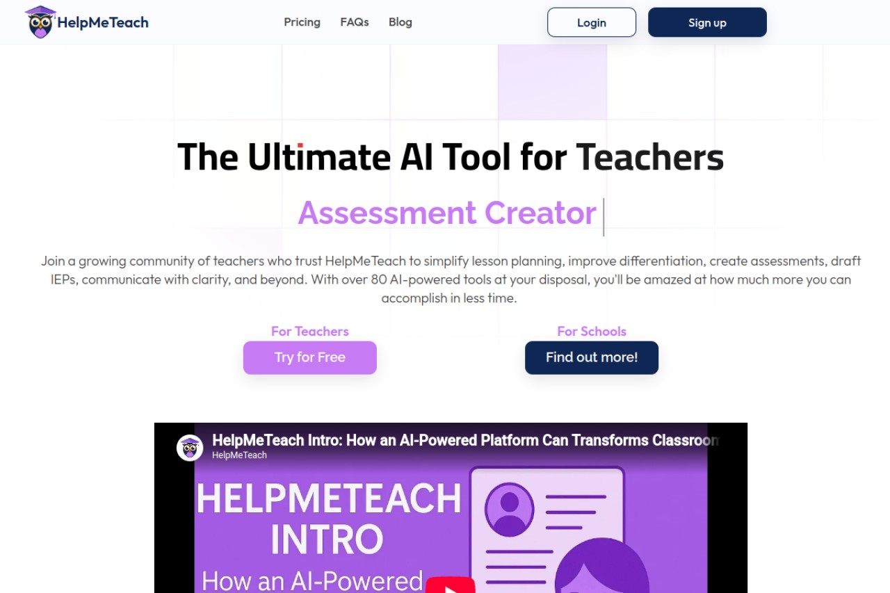 HelpMeTeach官网截图