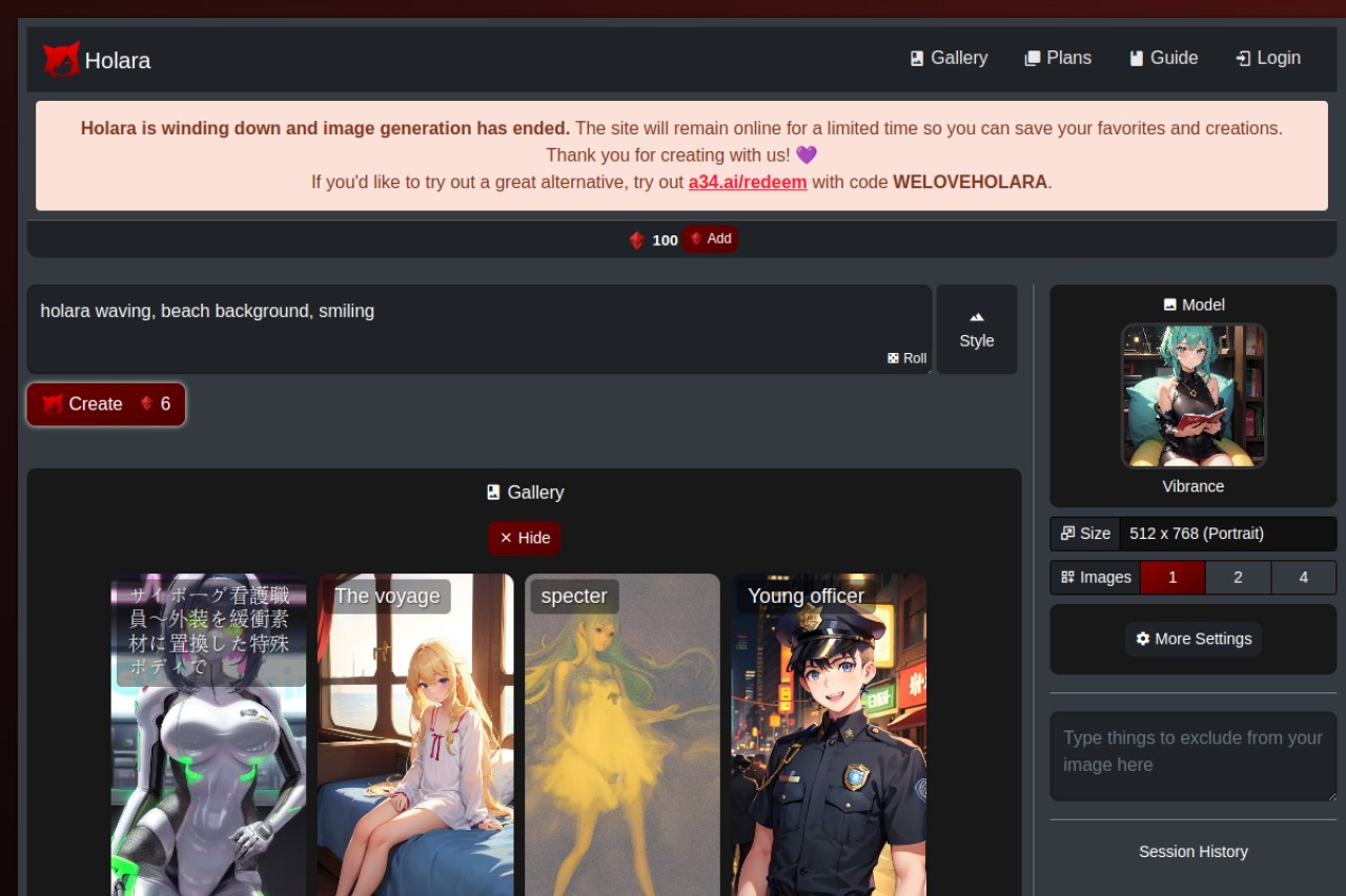 Holara官网截图