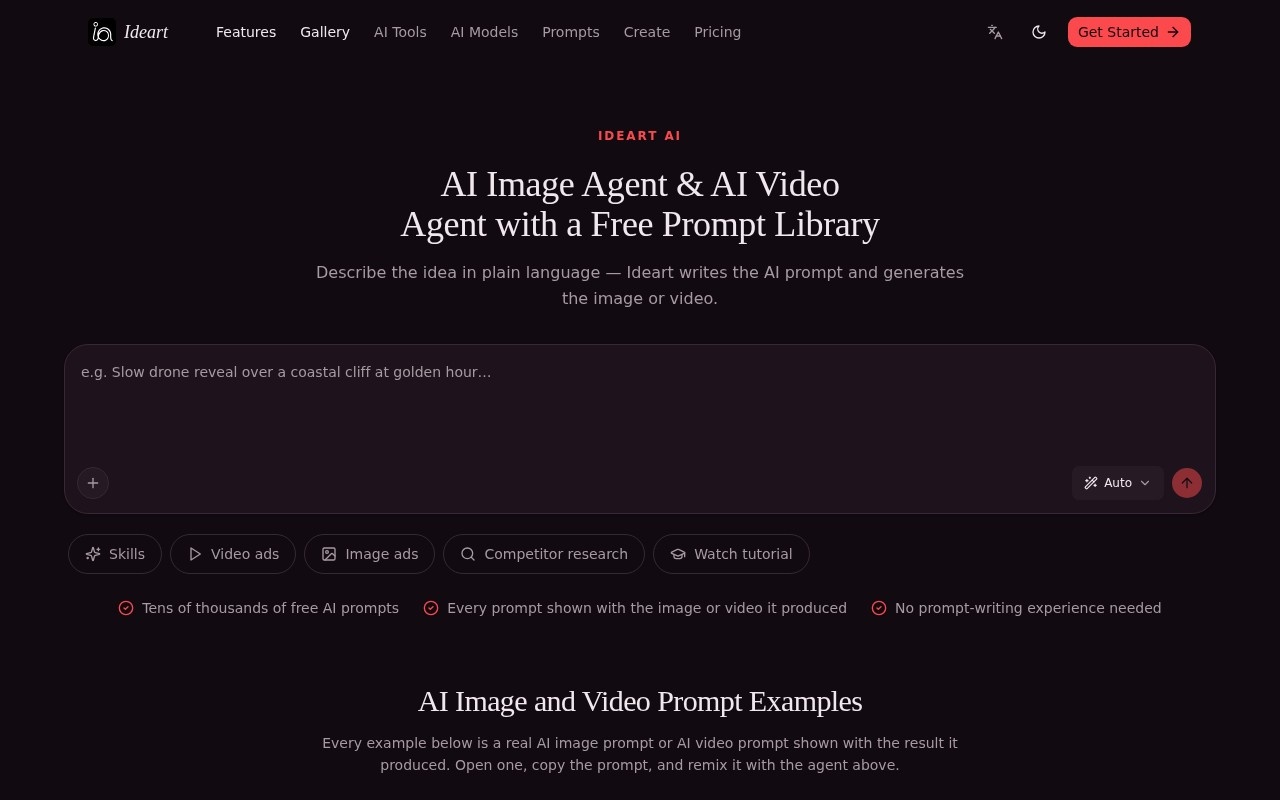 IDEART AI官网截图