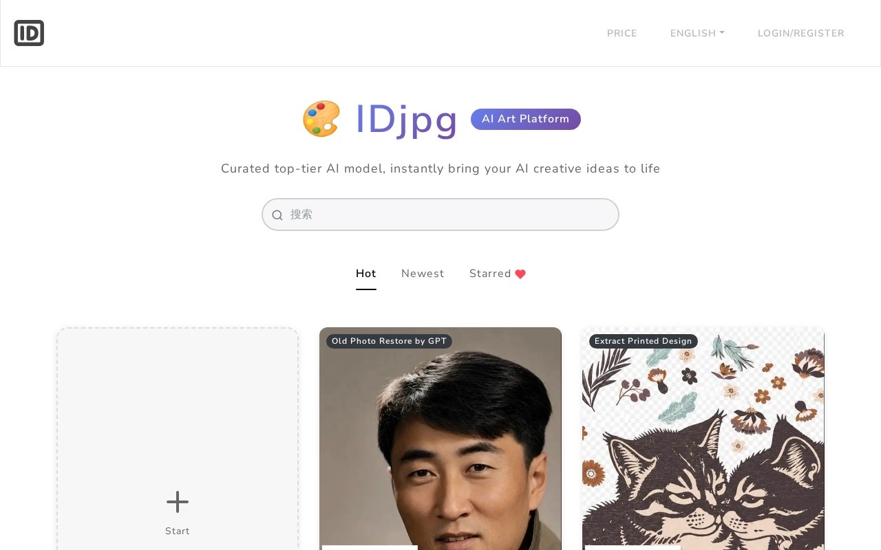 IDjpg官网截图