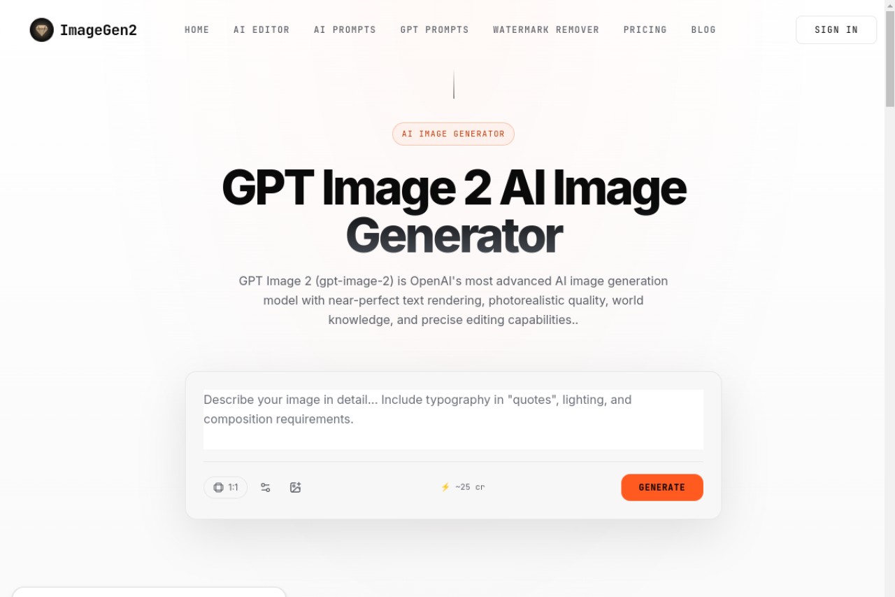 ImageGen2官网截图