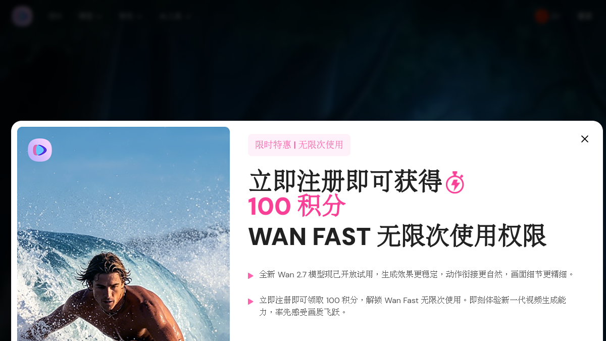 img2video官网截图