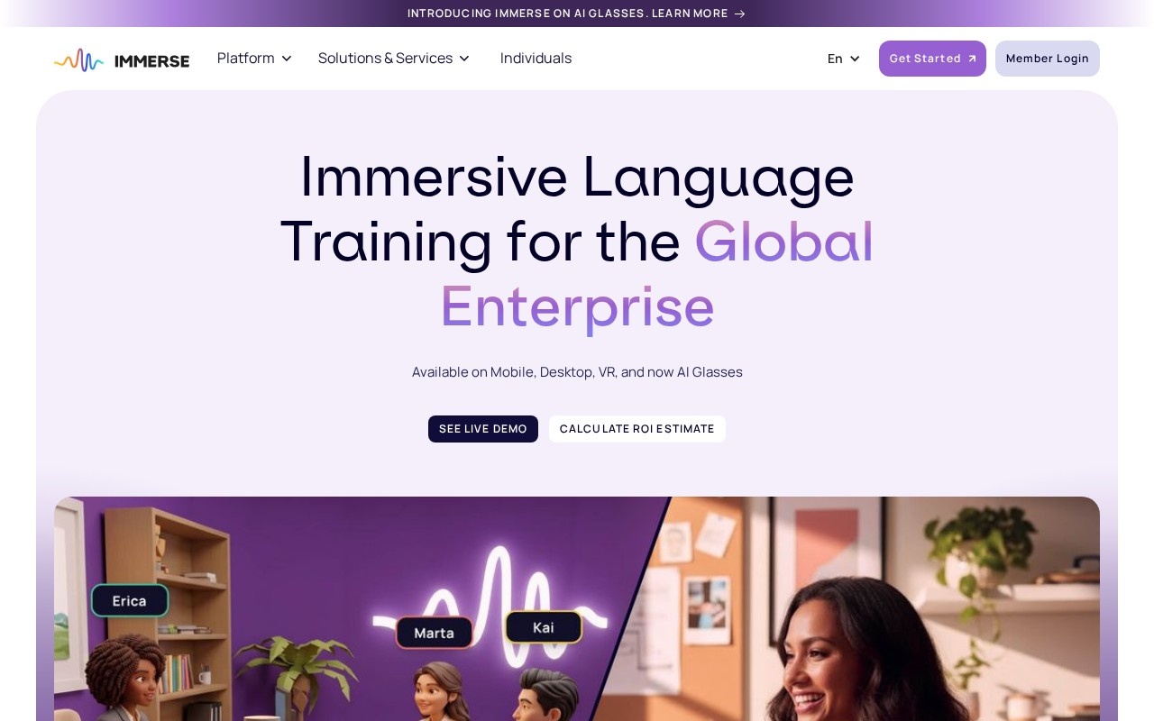 IMMERSE官网截图