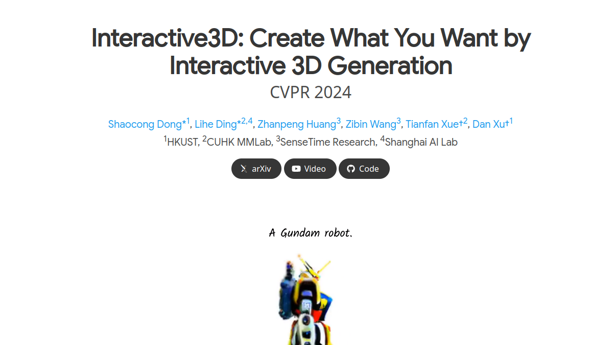 Interactive3D官网截图