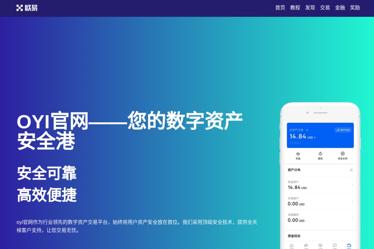 InterviewWhisper官网截图