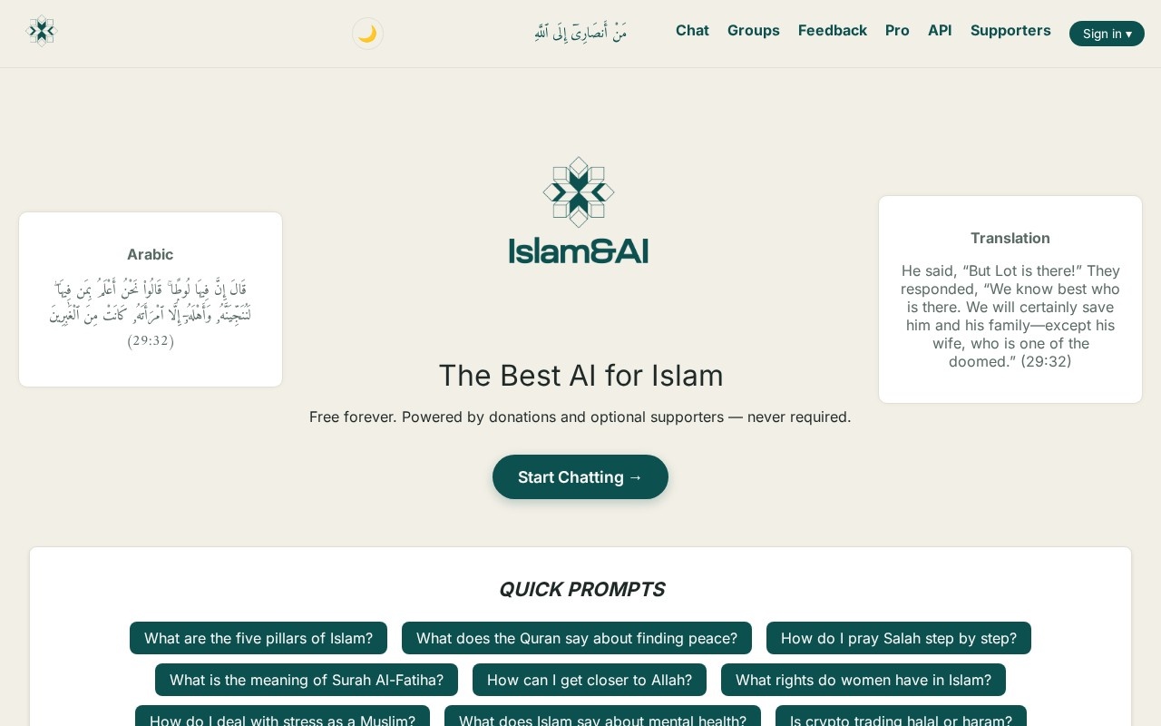 Islam & AI官网截图