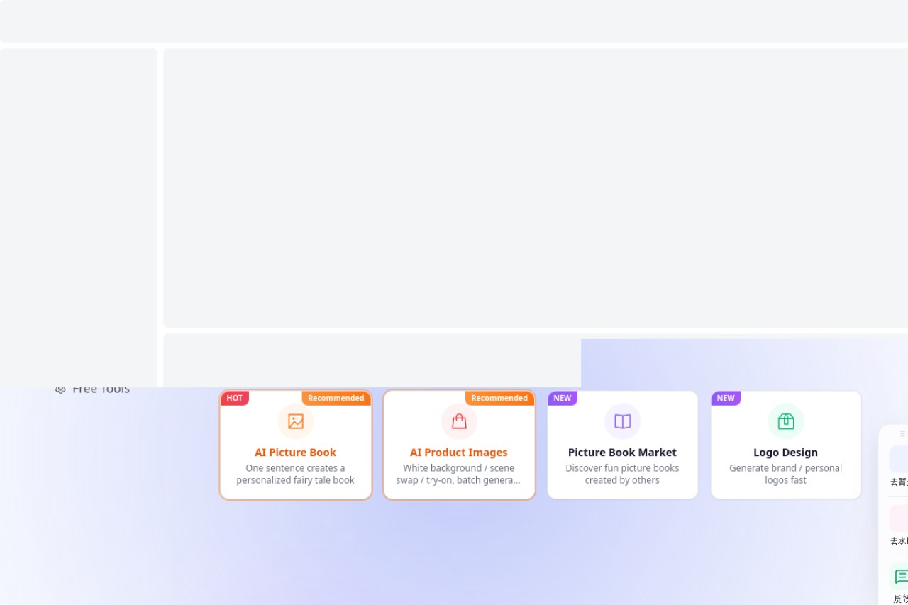 EasyDesign官网截图