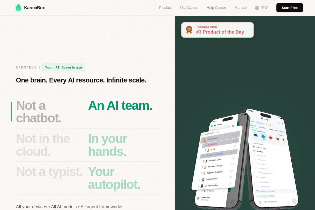 Karma AI Factory | KarmaBox官网截图