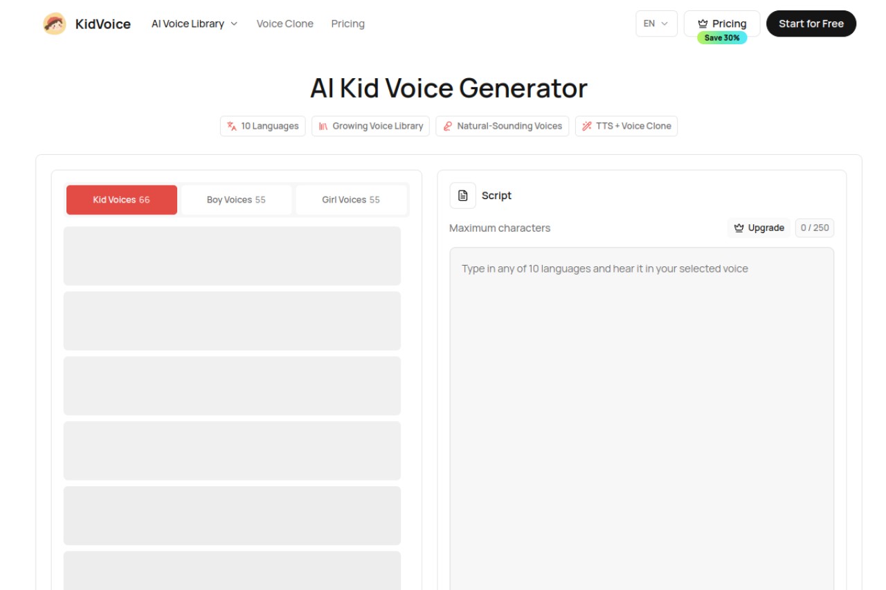 KidVoice官网截图