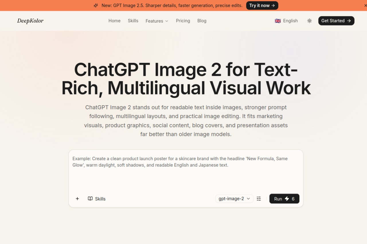 Chatgpt Image 2官网截图