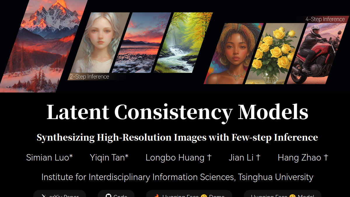 Latent Consistency Models官网截图