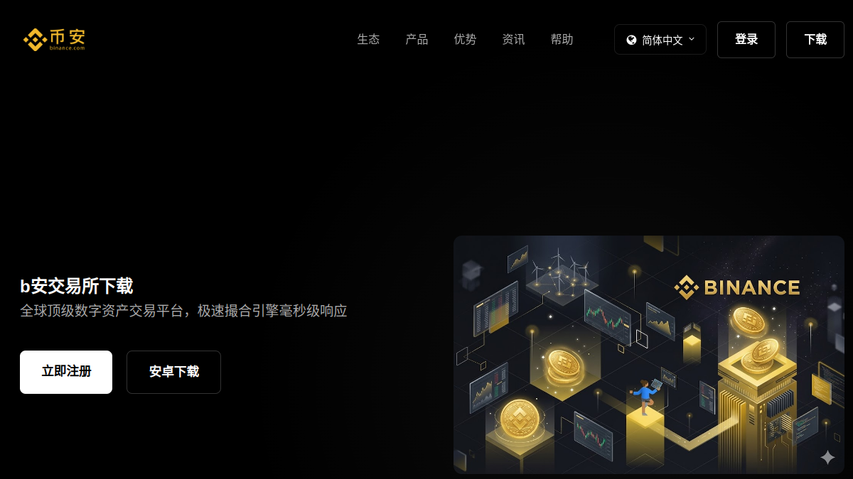 LiftSites官网截图
