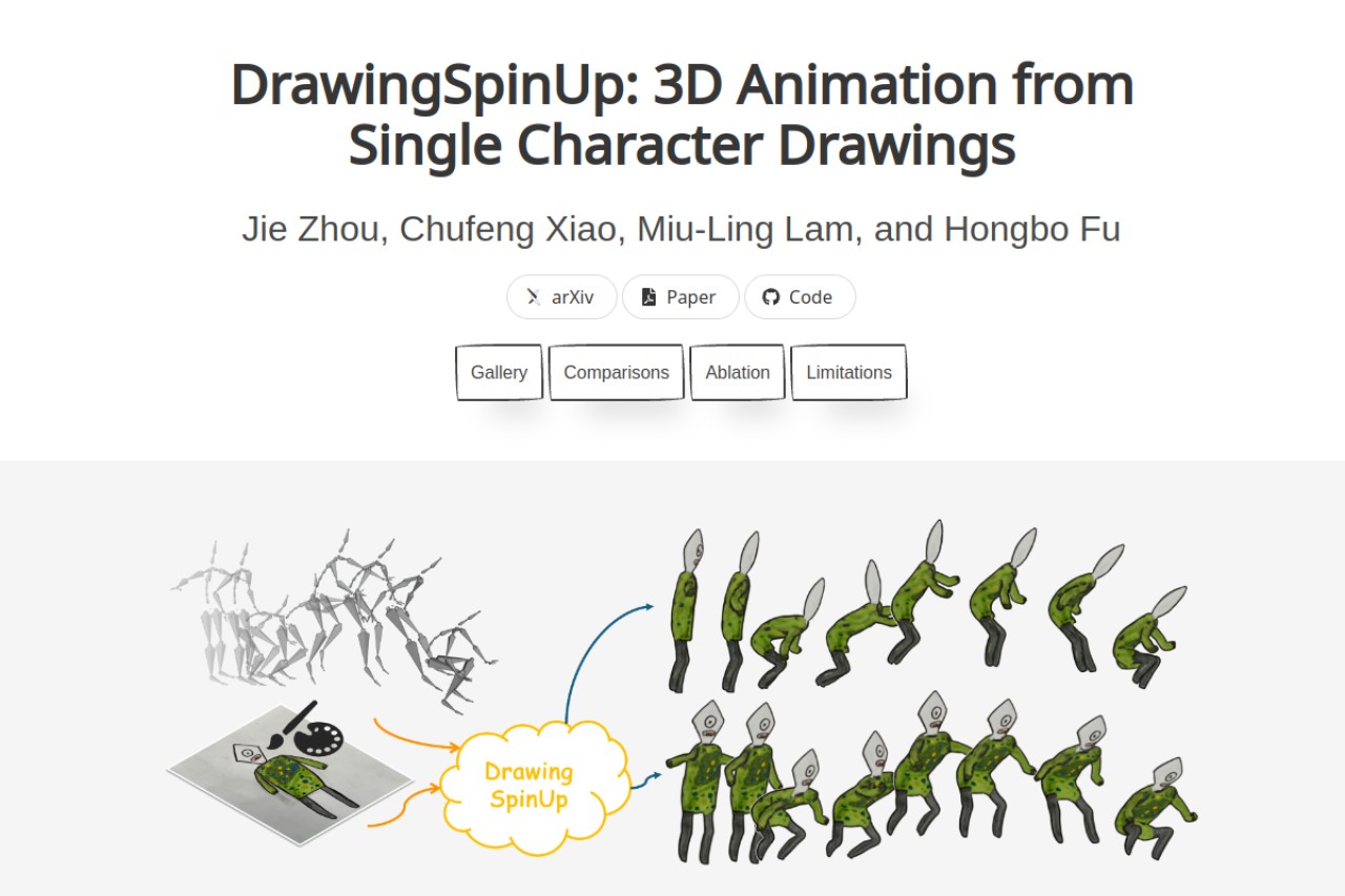DrawingSpinUp官网截图