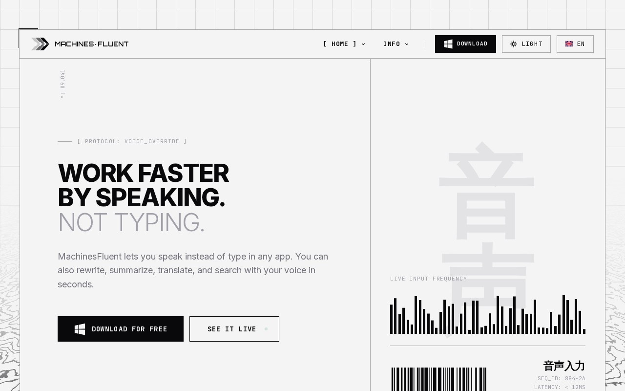 MachinesFluent官网截图
