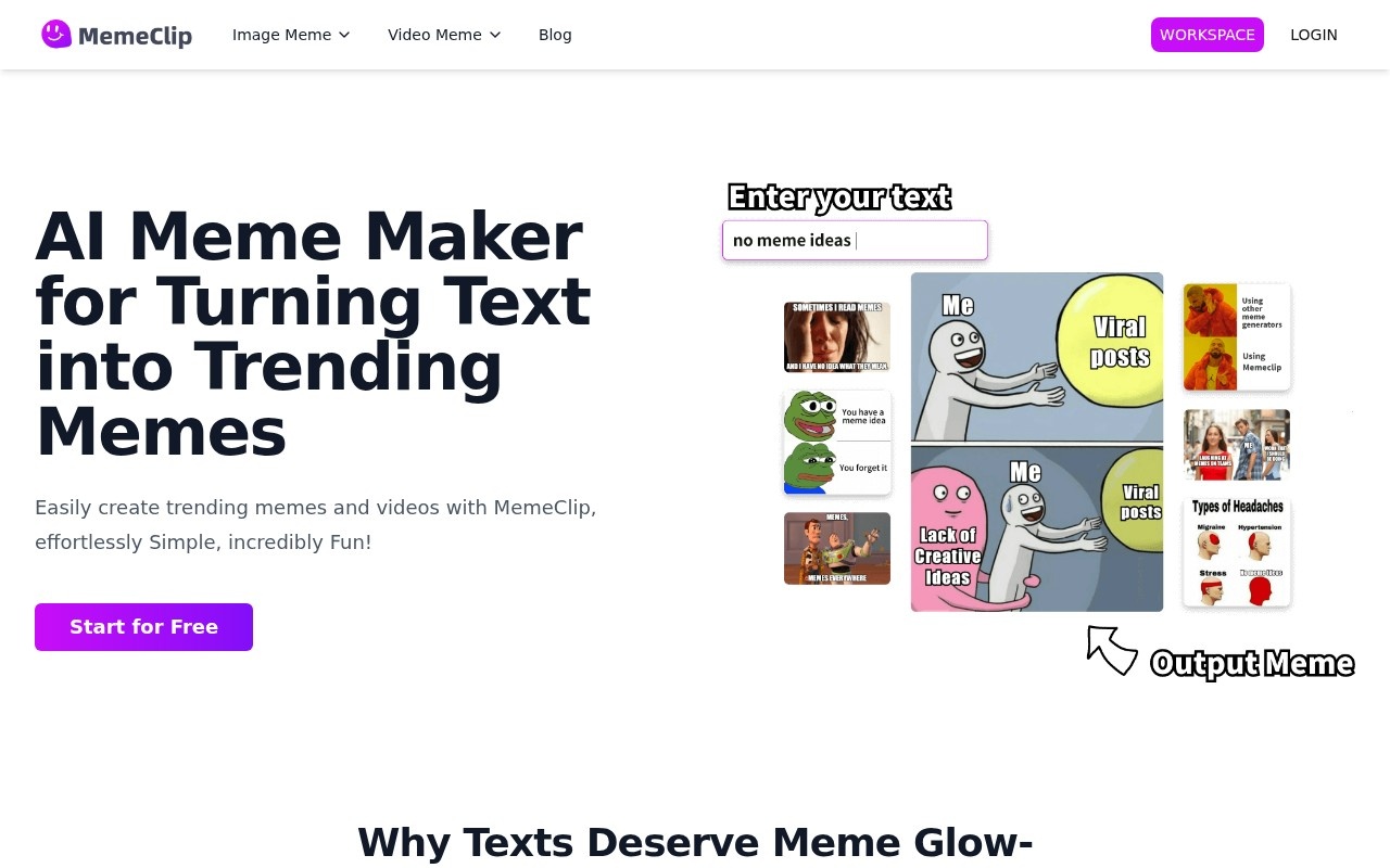 MemeClip官网截图