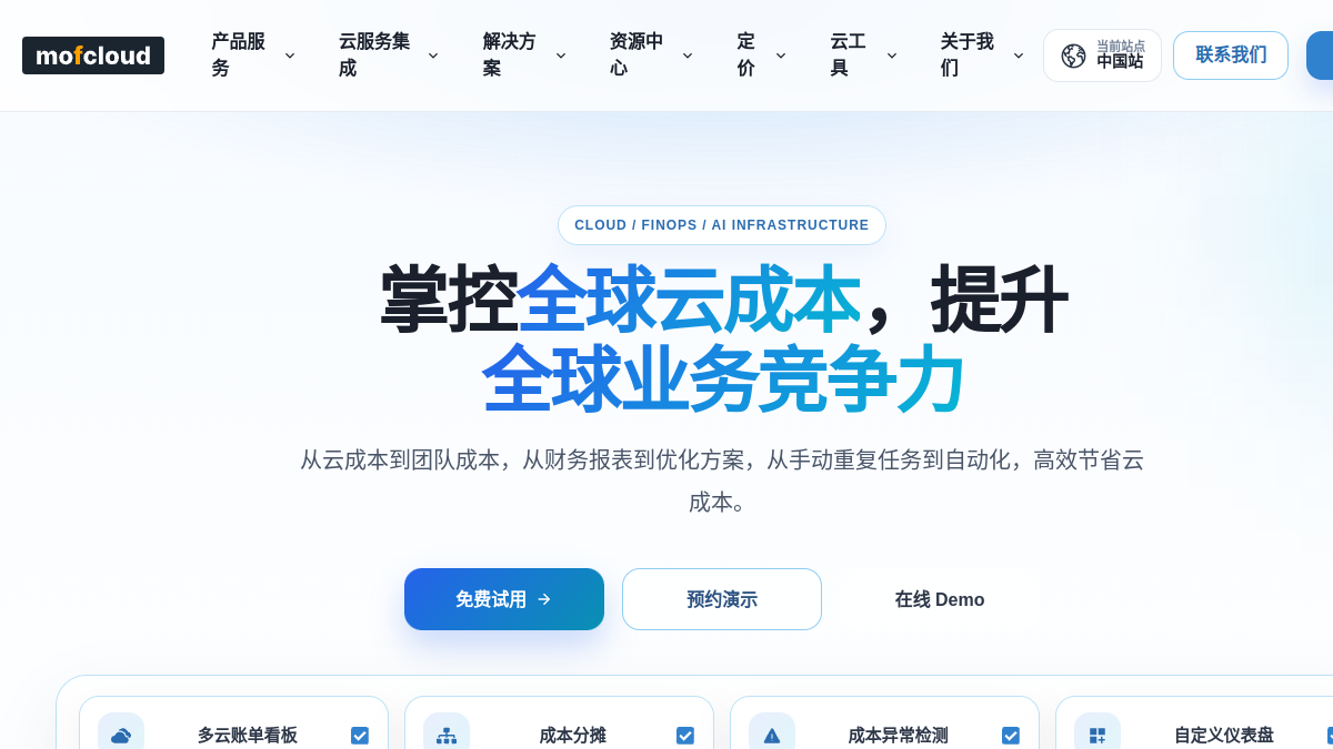 Mof官网截图