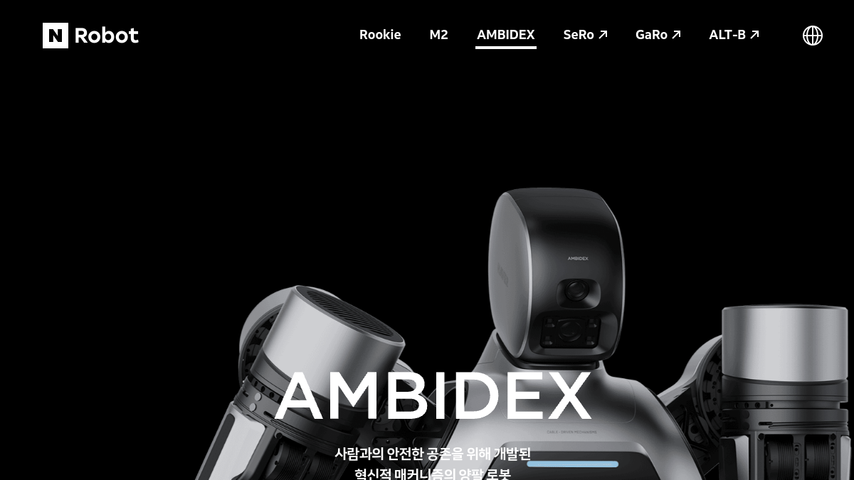 AMBIDEX官网截图