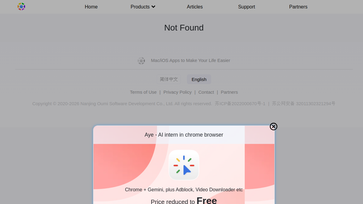 Ainder官网截图