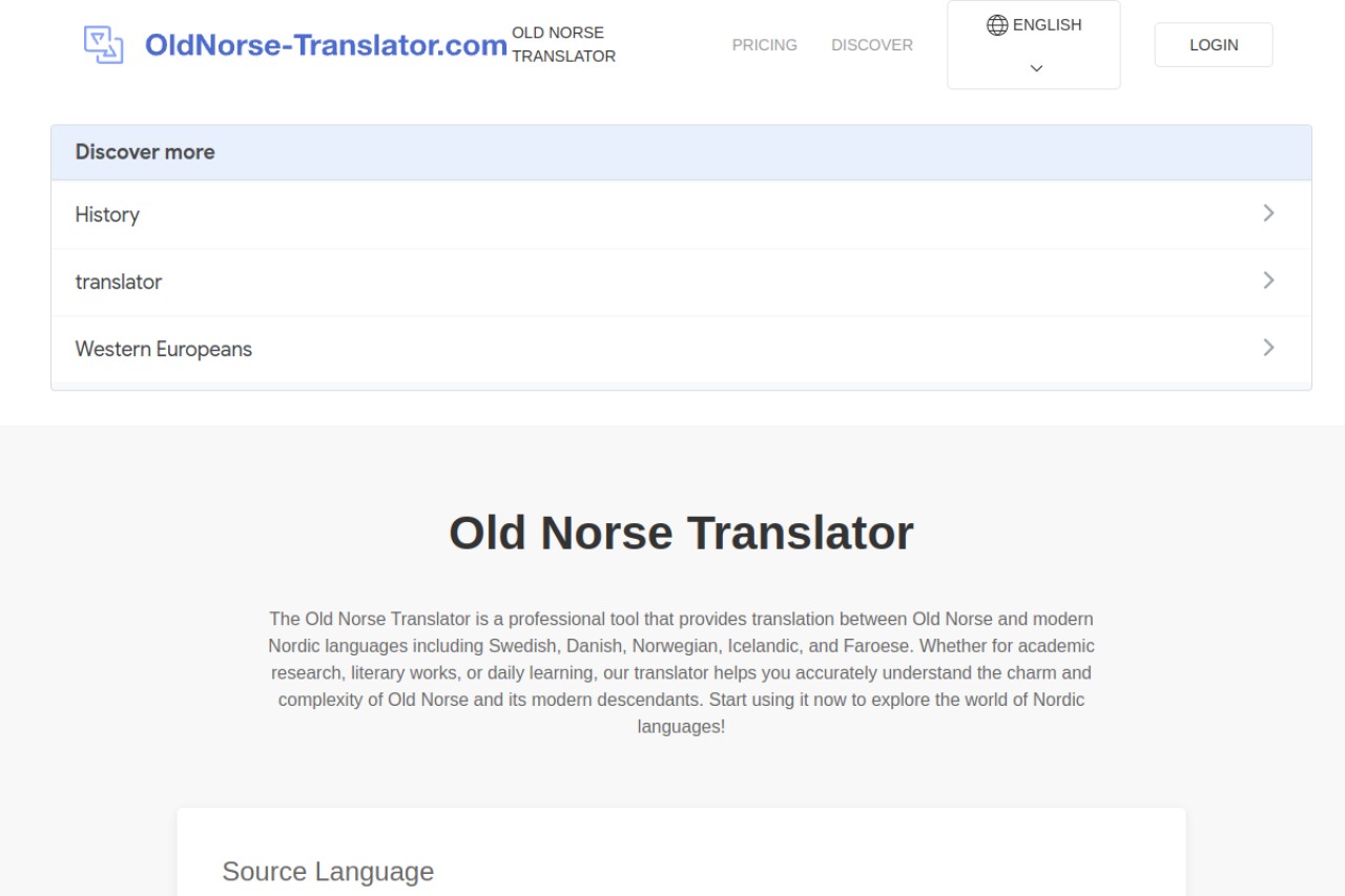 Old Norse Translator官网截图