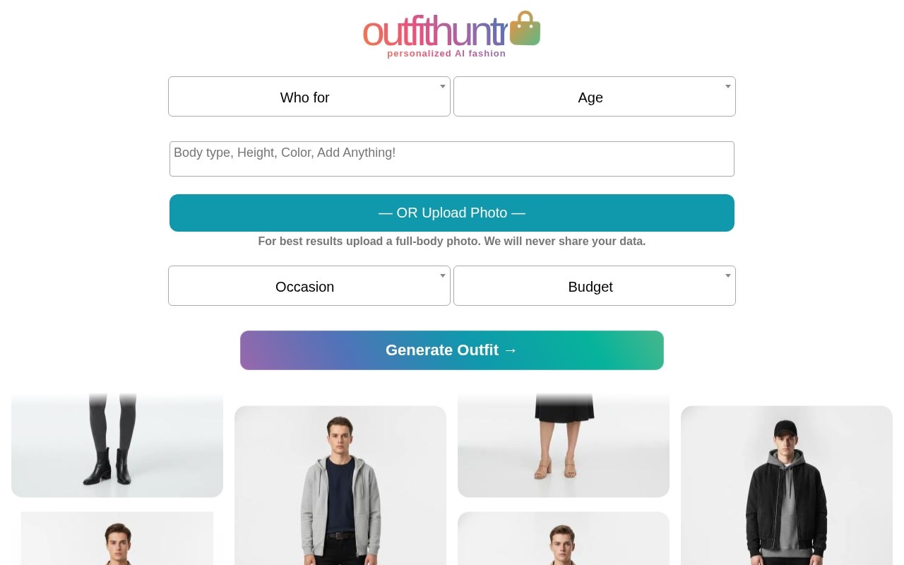 OutfitHuntr官网截图