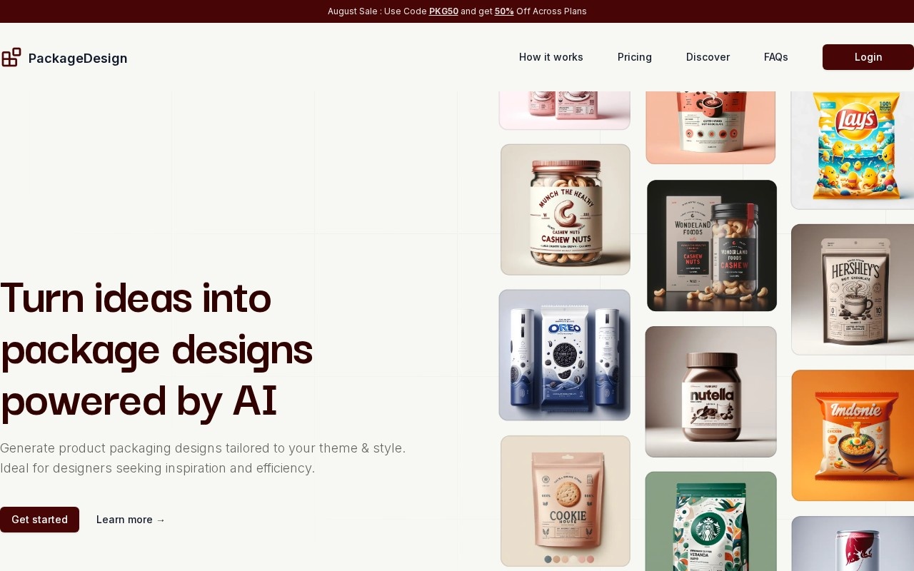 PackageDesign官网截图