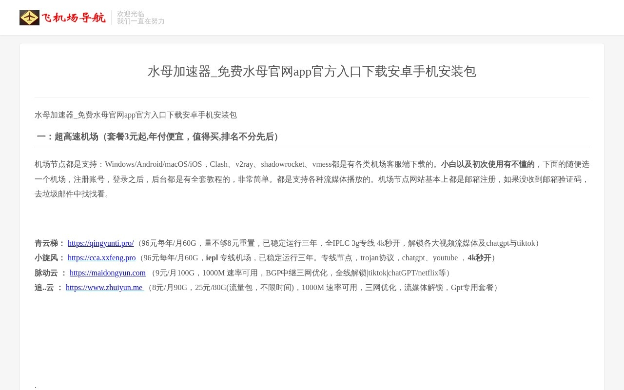 PDF Interact官网截图