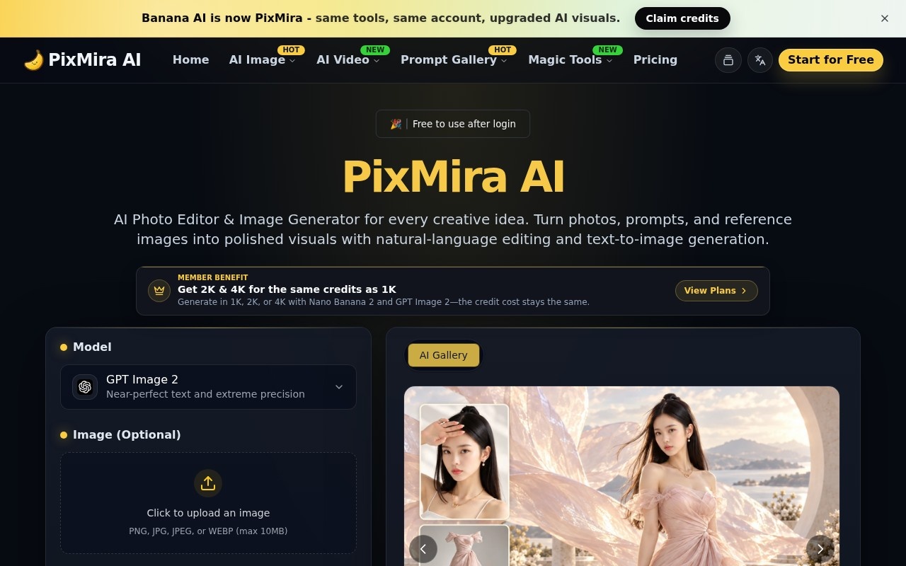 PixMira AI官网截图