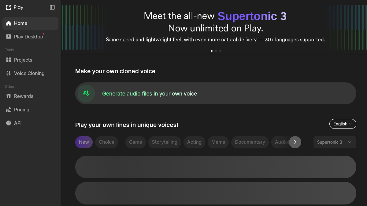 Supertone Play官网截图