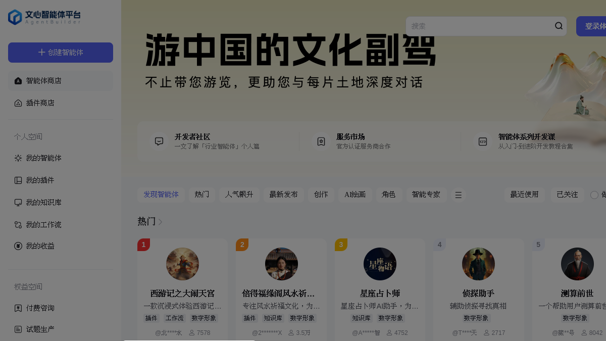 灵境矩阵官网截图