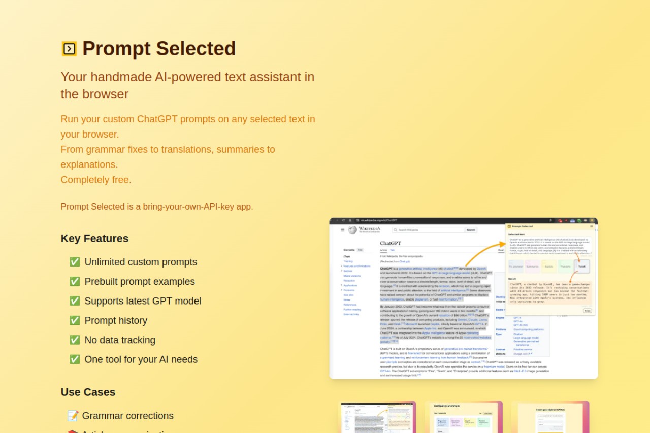 Prompt Selector官网截图