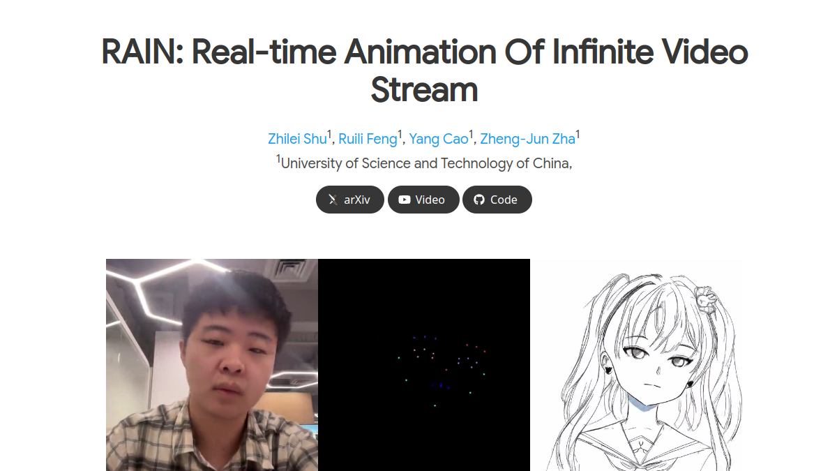RAIN官网截图