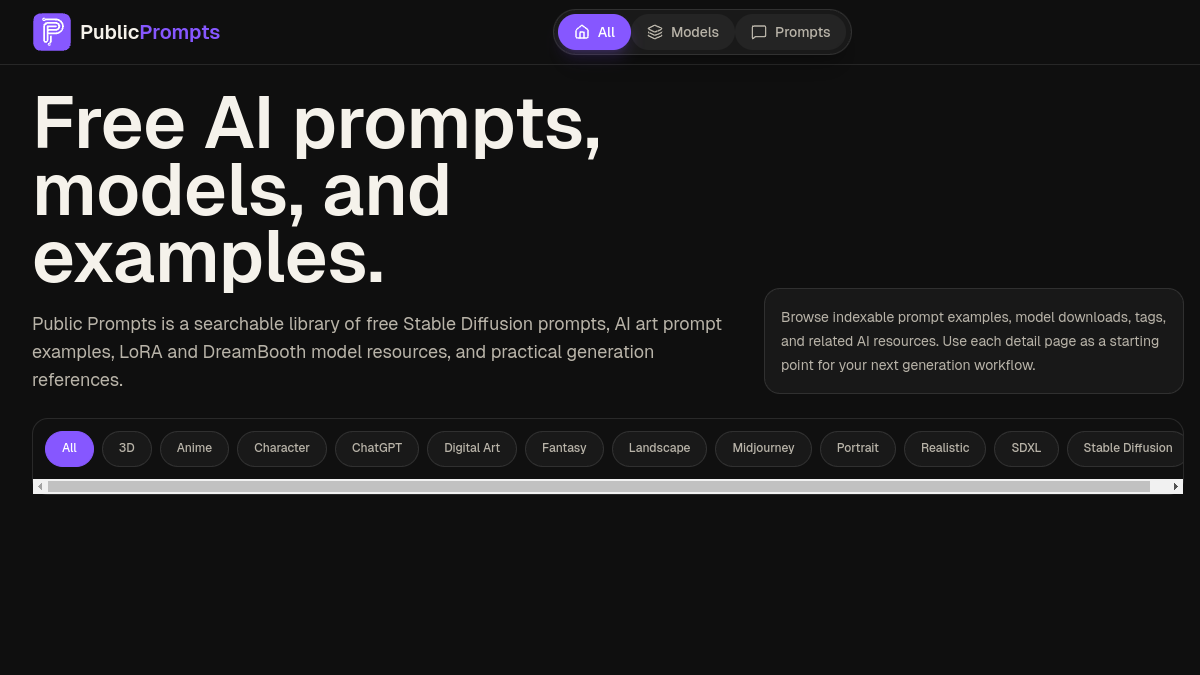 Public Prompts官网截图