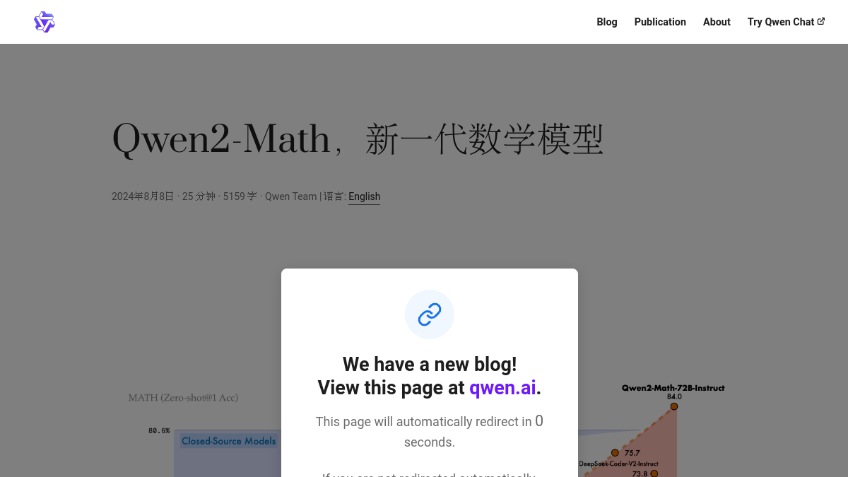 Qwen2-Math官网截图