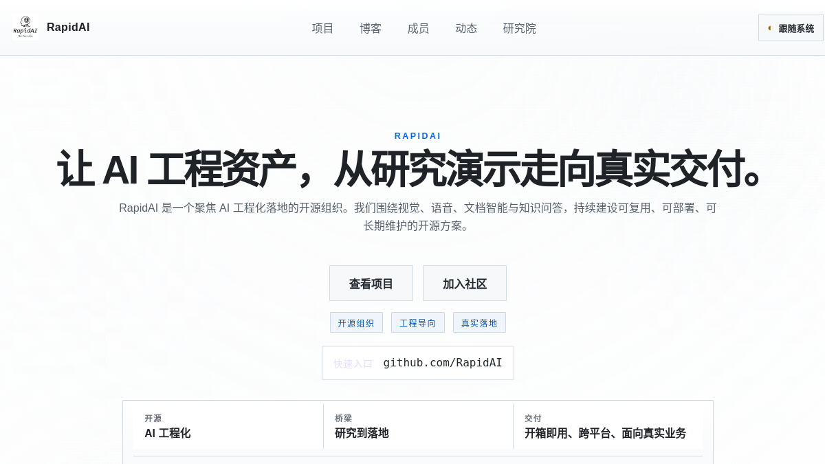 Loan Advisor AI官网截图