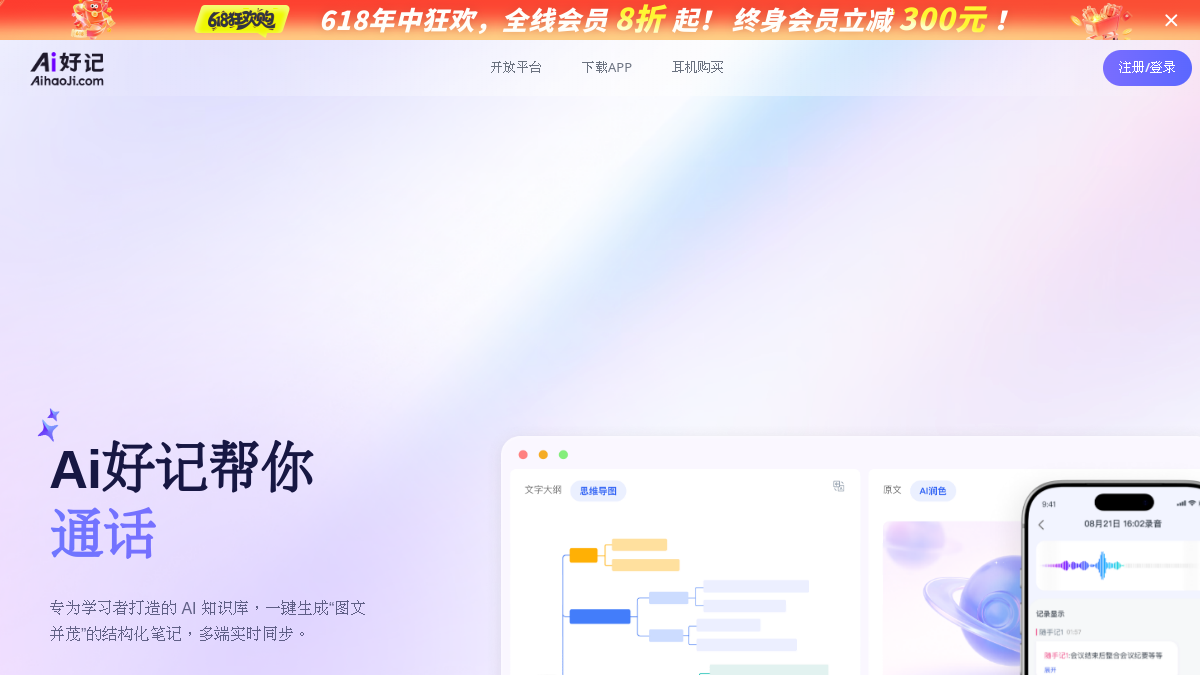 ReadLecture官网截图