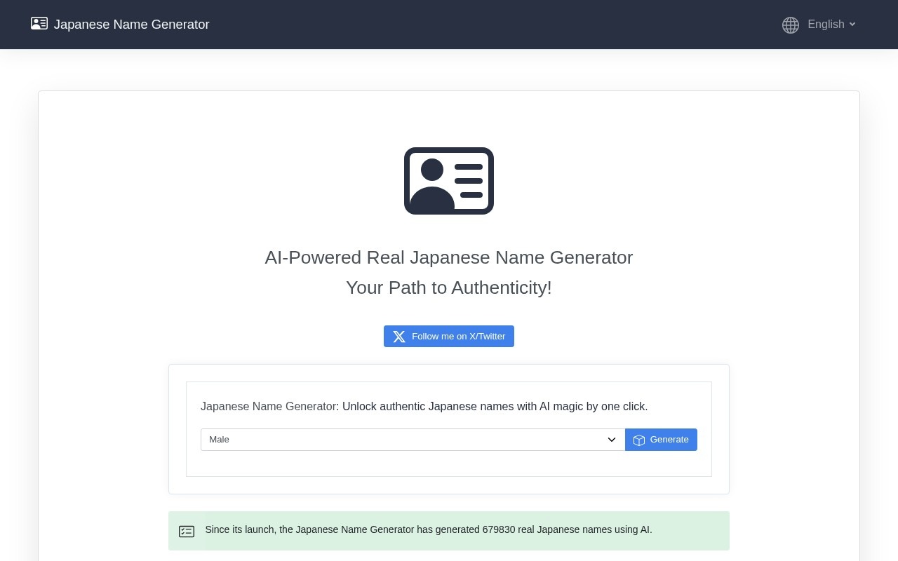 Japanese Name Generator官网截图