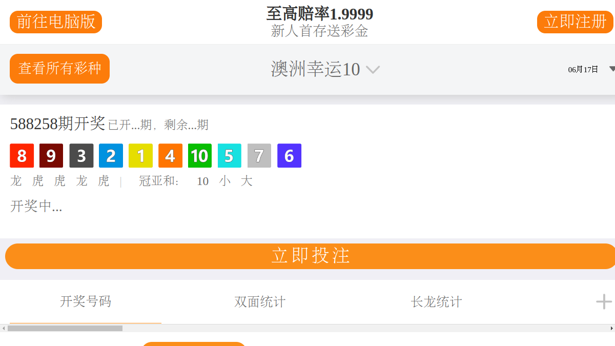 Realty Omega官网截图