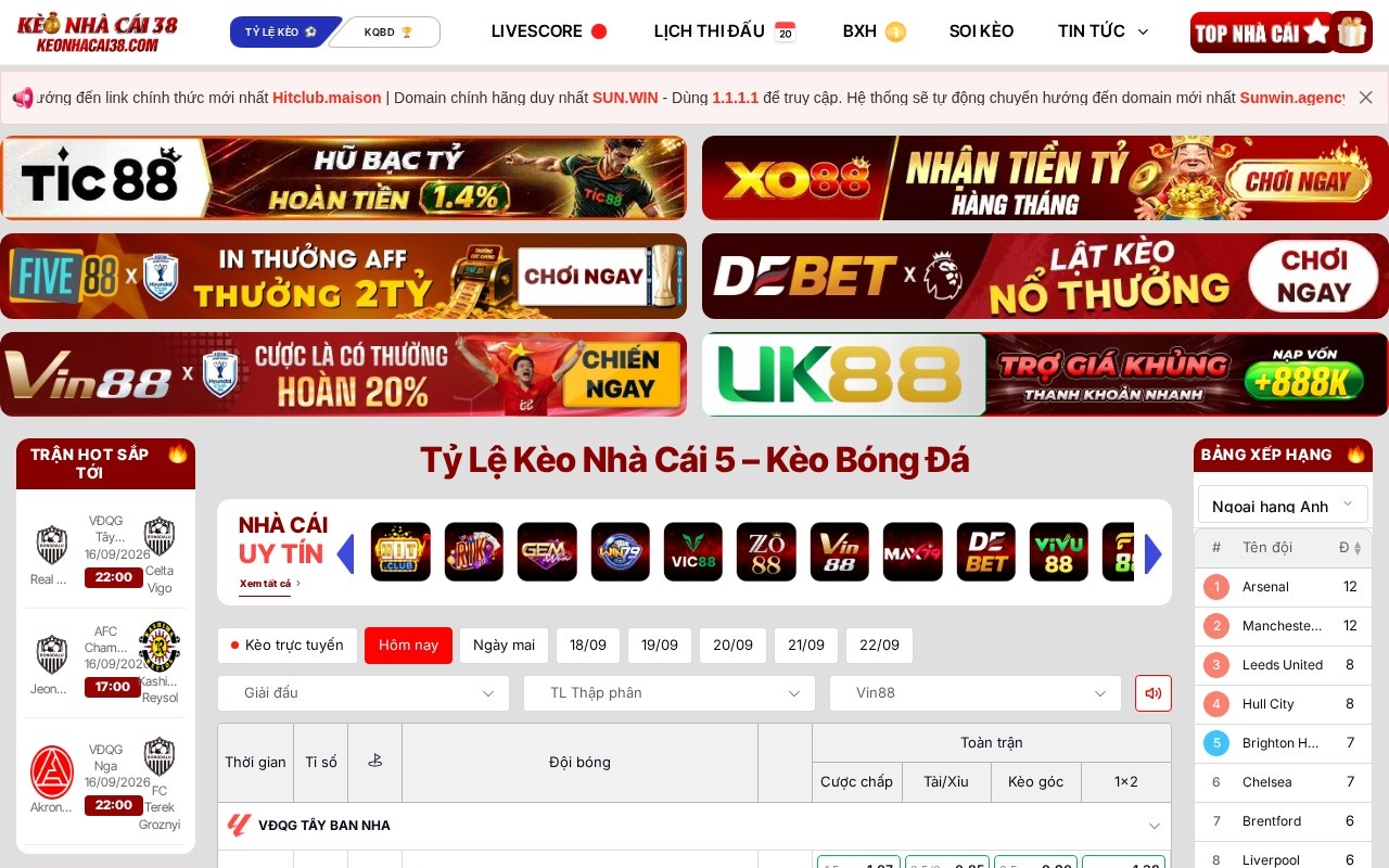 Recensia官网截图