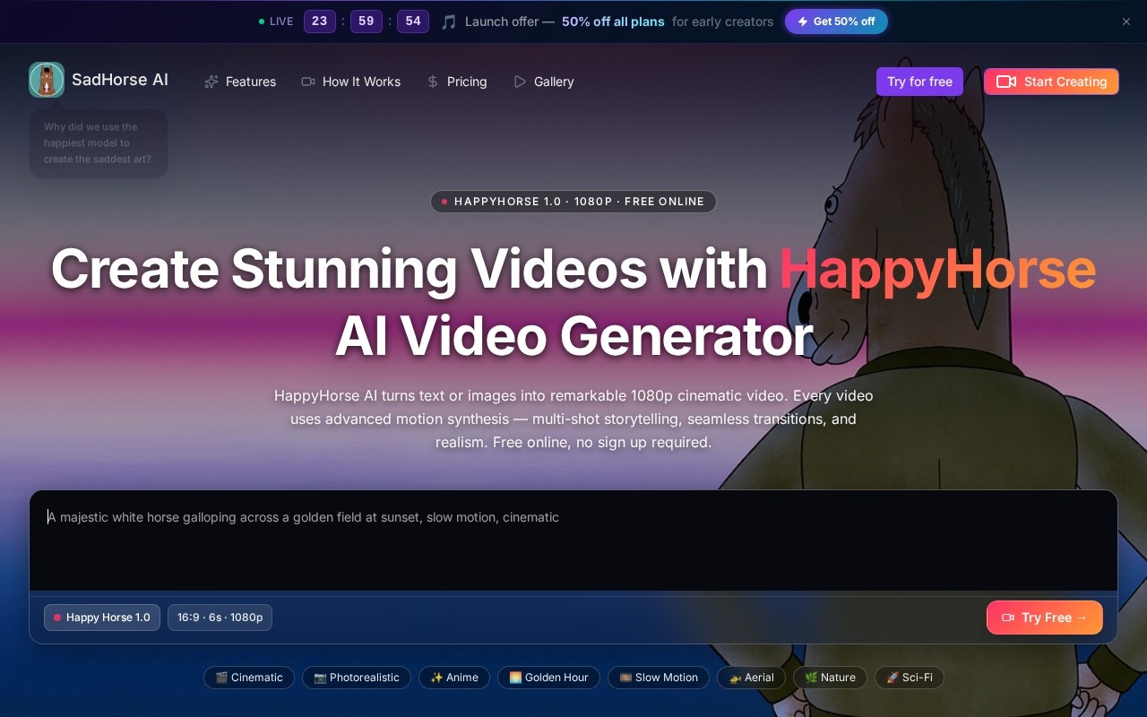 SadHorse Studio官网截图