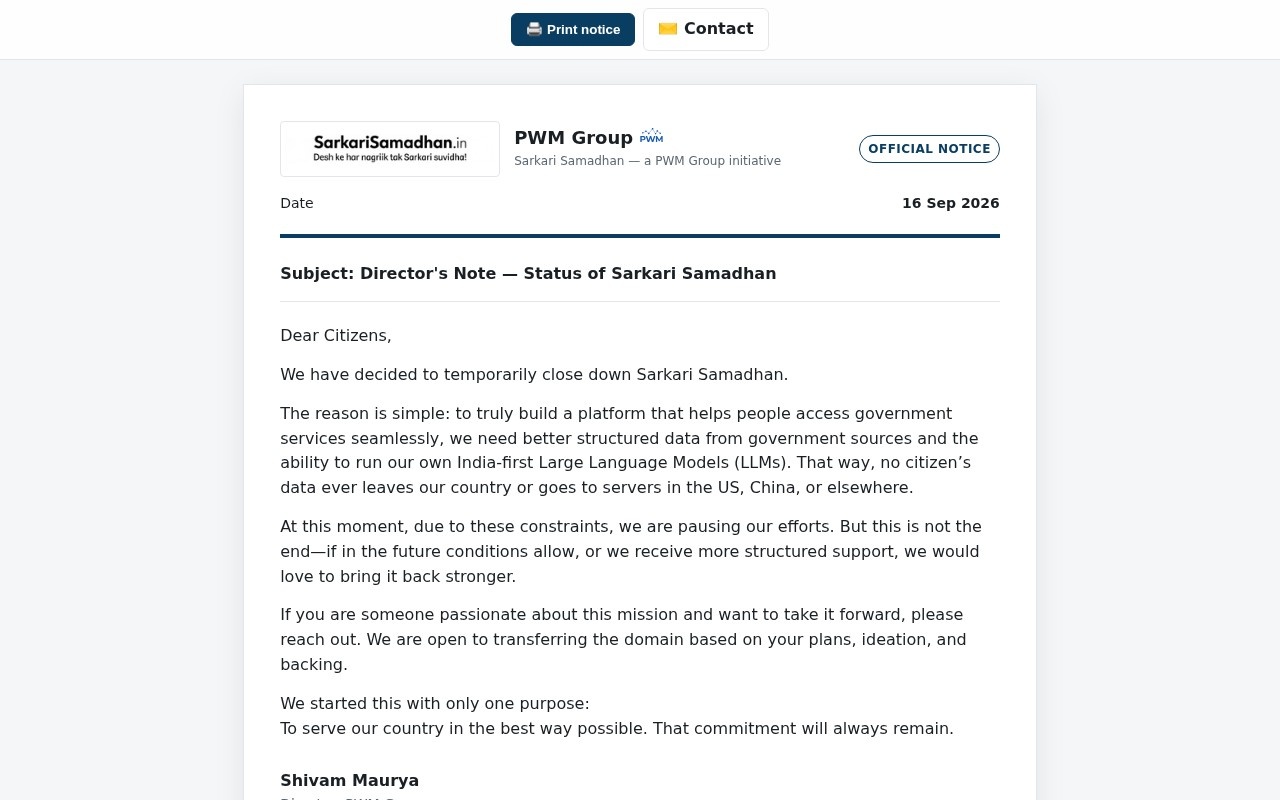 Sarkari Samadhan官网截图