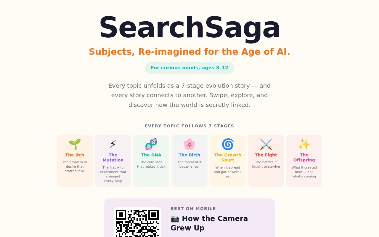 SearchSaga官网截图