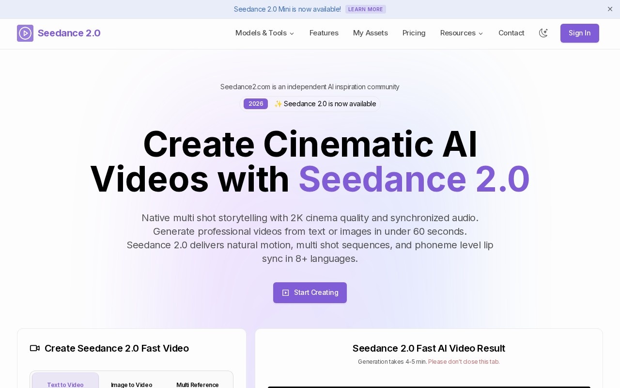 Seedance 2.0官网截图