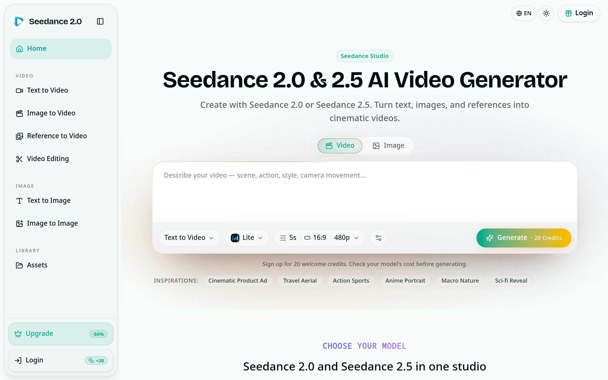 Seedance 2.0官网截图