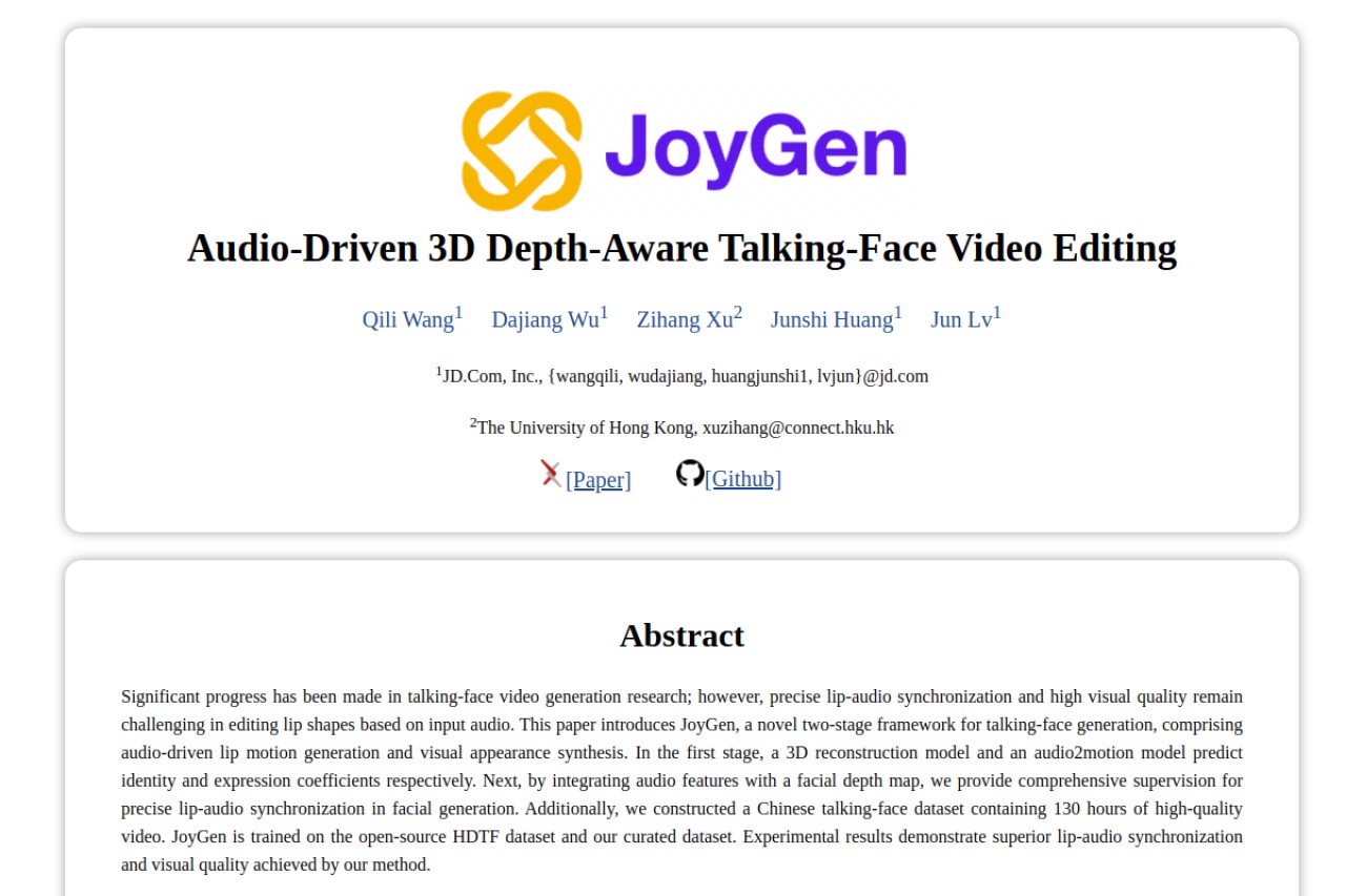 JoyGen官网截图