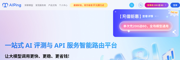 爱评AI官网截图